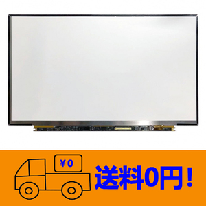  new goods Fujitsu LIFEBOOK SH90/W FMVS90WW repair for exchange liquid crystal panel 13.3 -inch 2560X1440