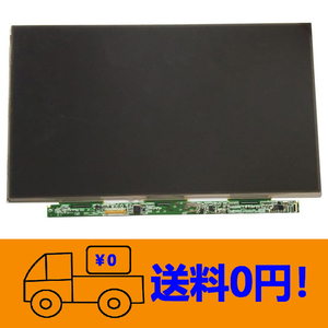 新品 NEC LaVie Z LZ550/JS PC-LZ550JS 修理交換用液晶パネル13.3インチ1600X900