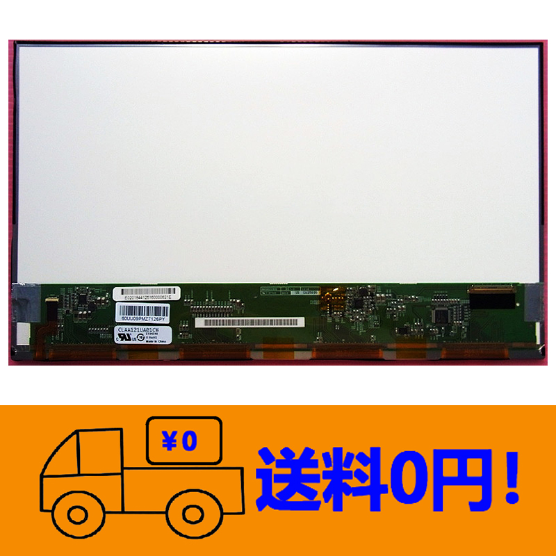 年最新ヤフオク! cf sx1 液晶パネルの中古品・新品・未使用品一覧