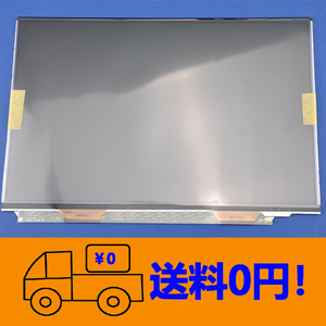 新品 松下 Panasonic Let's note N10 CF-N10EWGDS 修理交換用液晶パネル12.1インチ1280×800