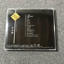 sojiro / THE PREMIUM BEST ザ・プレミアムベスト 宗次郎■SHM-CD■型番:UPCY-6520■AZ-3364_画像2