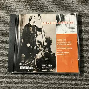 Giovanni Bottesini : Musik fur kontrabass und strieichquintett■AZ-3389