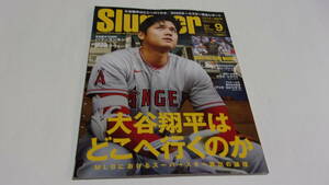 *SLUGGER(slaga-) 2022 year 09 month number large . sho flat is ... line .. .* Japan sport plan publish company *