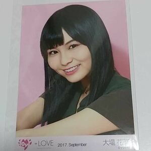 大場花菜 ヨリ 生写真 2017 September 1st サバイバル =LOVE イコラブ グッズ