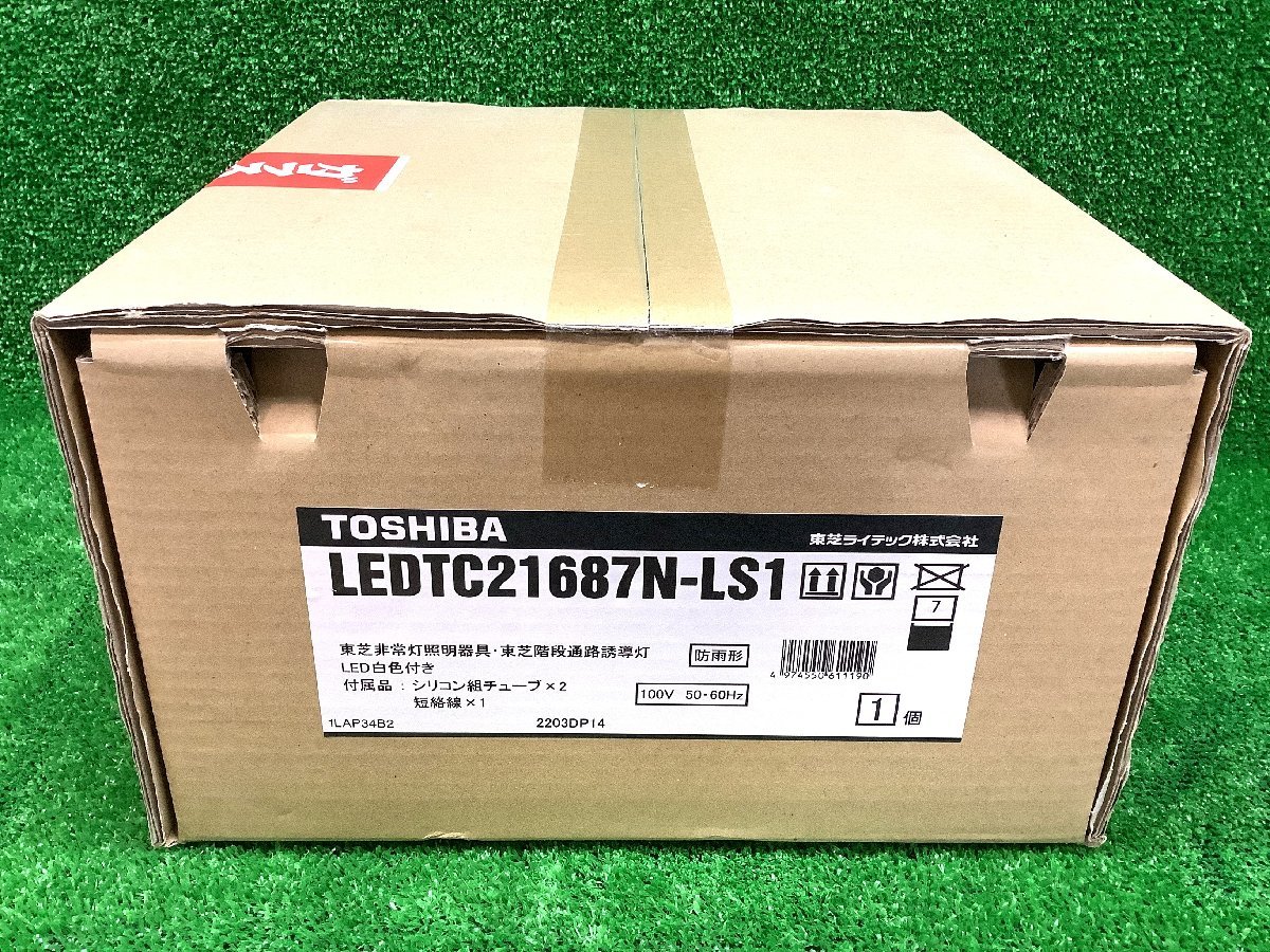 ヤフオク!  東芝ライテック 誘導灯の落札相場・落札価格