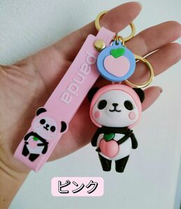 キーホルダー　かわいいパンダさん　panda 　鍵アクセサリー　シリコン　バッグチャーム