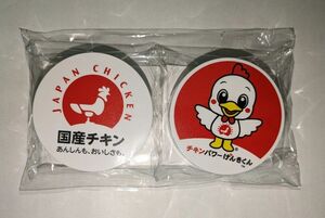 マグネットクリップ2個　日本食鳥協会 マスコットキャラクター「げんきくん」