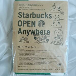 Starbucks スターバックス　ピクニックシート　レジャーシート