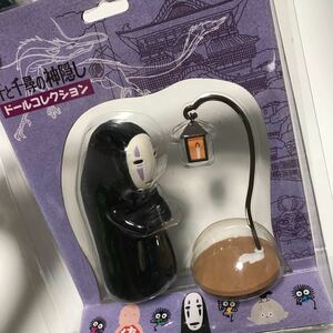 ジブリ 千と千尋の神隠し ドールコレクション カオナシ カンテラ セット　新品未使用