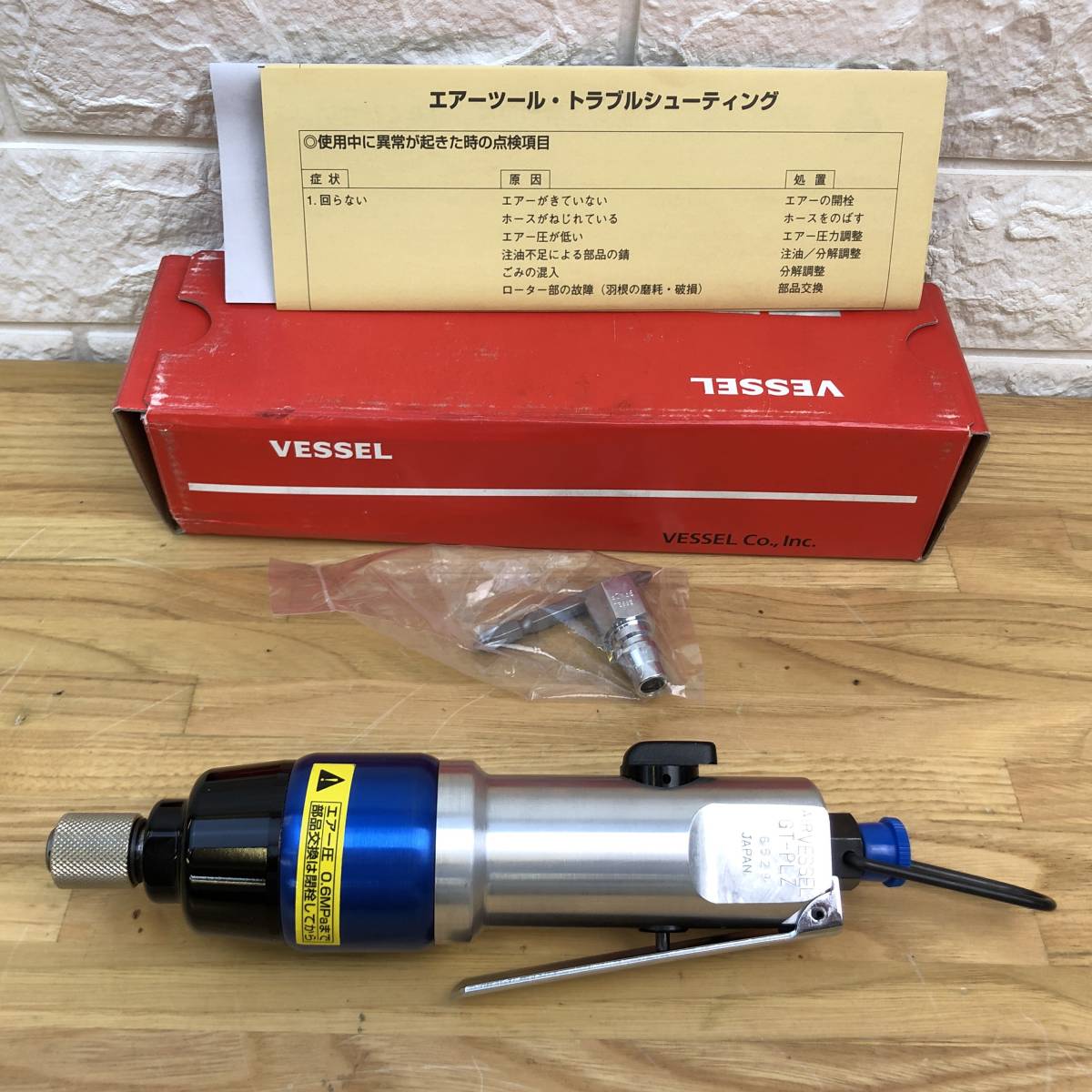 年最新ヤフオク! ベッセルエアードライバーの中古品・新品・未