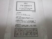 超美品 KTF K.T.F 沢村幸弘 IXA アルミHEXビス レッド 計4点_画像3