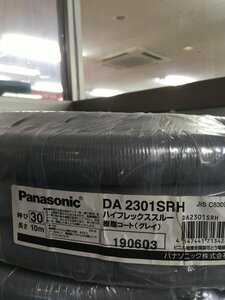 【中古品】Panasonic ハイフレックススルー 樹脂コード10m　DA2301SRH　/IT0QHYRYY4MO