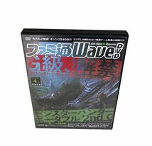 【DVD】ファミ通Wave DVD 2008年4月号 モンスターハンターポータブル2ndG_画像1
