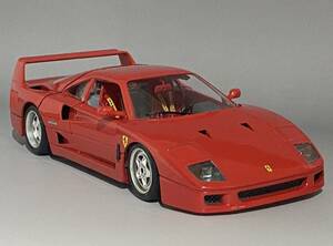 Bburago 1/18 Ferrari F40 (1987) Red ◆ Predecessor 288 GTO, Successor F50 ◆ ブラーゴ フェラーリ