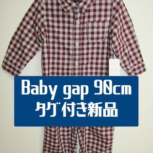 Babygap 新品 タグ付きロンパース 90cm 男の子【11】