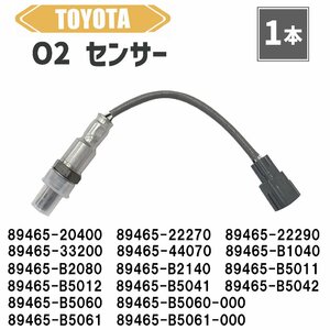  Toyota Carina ED O2 sensor 1 pcs 89465-44070 89465-B1040 89465-B2080 89465-B2140 Ram daST200 ST201 oxygen 