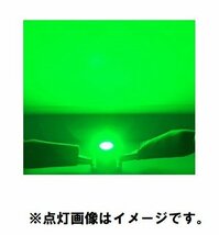 T3 LED 12V バルブ 緑 メーター球 ウェッジ ランプ SMD 【2個】 新品 交換用 修理 1球 グリーン ドレスアップ 電球 定形外 送料無料_画像5