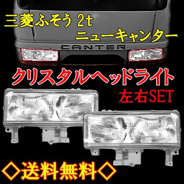 年最新Yahoo!オークション  キャンター feパーツの中古品