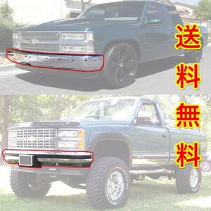 送料無料 大型商品 GMC K1500 K2500 K3500 クローム メッキ フロント バンパー 1988年 ～ 1999年 純正タイプ