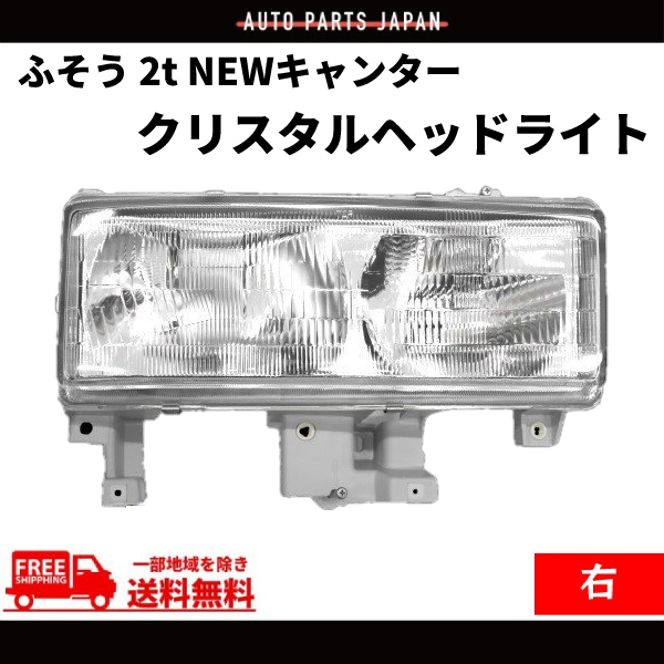 年最新ヤフオク!  feパーツの中古品・新品・未使用品一覧