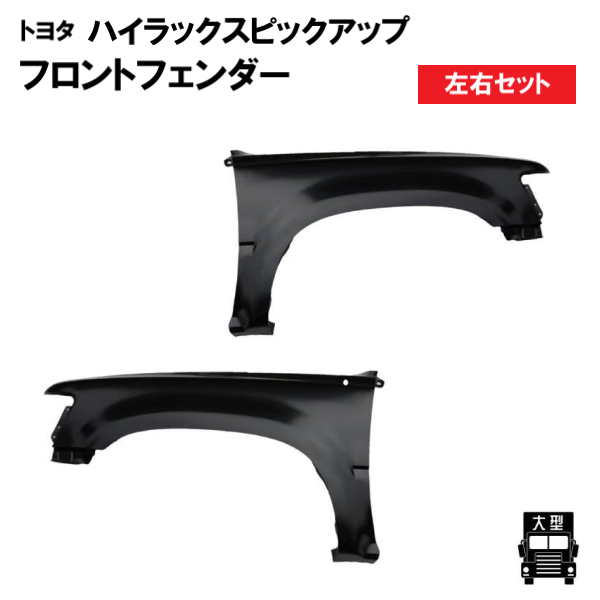 2024年最新】Yahoo!オークション -ハイラックス ln107(パーツ)の中古品