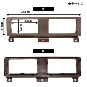 ダットサン & テラノ D21 エアコン 吹き出し口 左右中 セット ダクト 茶 枠 ダットラ ハードボディ ミニトラック トラック 送料無料の画像2