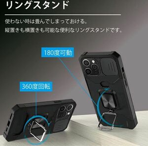 AnMengXinLing カード収納 iPhone 14 Pro Maxケース リング付き 耐 衝撃 スライド式カメラプロテクタ