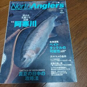 North Angler's ノースアングラーズ2000