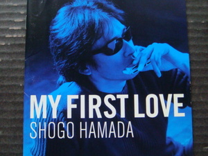 浜田省吾「MY FIRST LOVE/マイ・ファースト・ラブ」CD