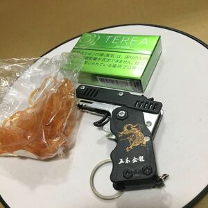 新品　輪ゴム鉄砲　飲み屋ゲームに最適　小さい