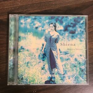 (428)中古CD100円 椎名へきる Shiena