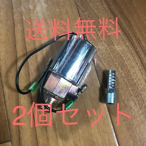 お買い得2個セット　汎用 24V用 エアホーン用 マグネット スイッチ 補修　交換 電磁弁 ビックホーン ヤンキーホーン レトロ デコトラ