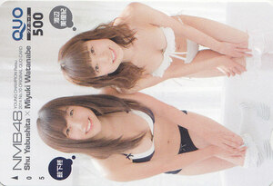 NMB48 Watanabe Miyuki other Young Champion | bikini swimsuit [ QUO card QUO] G.9.18 * postage the cheapest 60 jpy ~