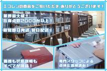 【即配】使用感少！Office2021付属！第8世代Corei7搭載 贅沢スペック！HP ProBook 650 G4 15.6型FHD液晶 i7-8550U 16G SSD256G DVD Win10_画像7