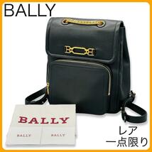 一点限り 希少品 BALLY VALMA バリー リュック リュックサック レザー ブラック レディース 匿名配送 送料無料 当日～翌日発送_画像1