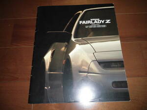  Fairlady Z Z [3 поколения поздняя версия Z31 каталог только Showa 62 год 12 месяц 31 страница ] 2 -местный /2by2