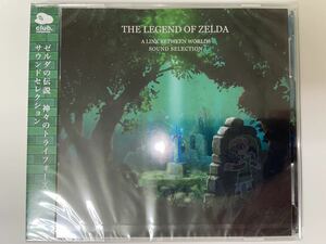 【Unopened】THE LEGEND OF ZELDA A LINK BETWEEN WORLDS SOUND SELECTION ゼルダの伝説 神々のトライフォース2 サウンドセレクション