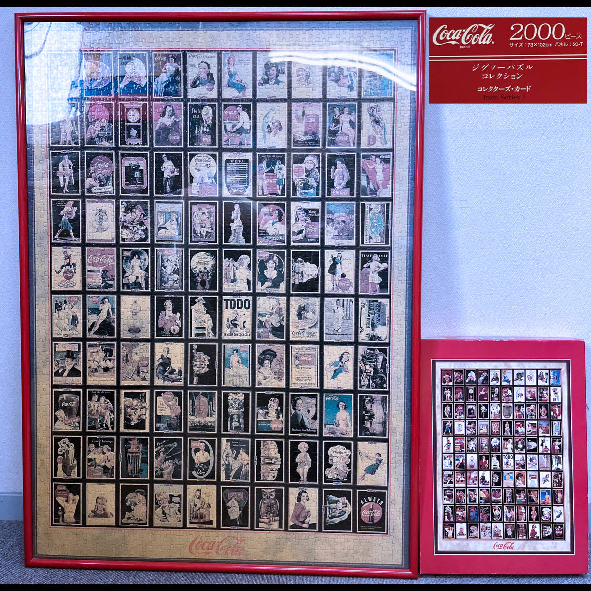 2023年最新】Yahoo!オークション -コカコーラ(パズル)の中古品・新品