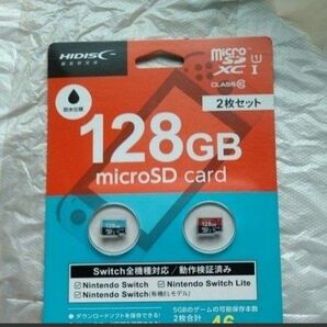 microSDXC 128GB class10　二枚セット　スイッチ対応