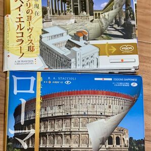 イタリア　ポンペイ　ローマ　過去と現在　現地購入　日本語　DVD未使用