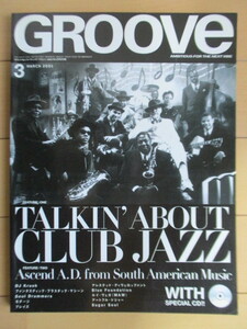 GROOVE 2001年3月号 TALKIN' ABOUT CLUB JAZZ クラブ・ジャズ・シーンをふりかえる　CD付　/アッレステッド・ディヴェロップメント