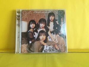 日向坂46「君しか勝たん」通常盤・激安出品！