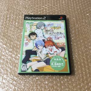 PS2 新世紀エヴァンゲリオン 鋼鉄のガールフレンド2nd ベスト版 送料180