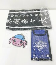 【中古】水樹奈々 グッズ まとめ売り⑧　タオル　Tシャツ　ポーチ　ペンライト_画像3