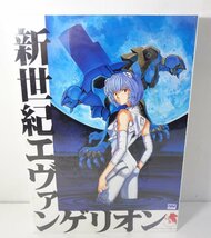 【未開封】artbox ART PUZZLE No.1000-09 新世紀エヴァンゲリオン 赤い瞳の見つめるものは 50x75cm_画像1