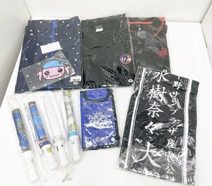 [ used ] water ... goods set sale ⑧ towel T-shirt pouch penlight 