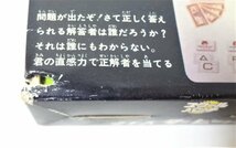 【中古】タカラ スクールパンチ クイズダービーゲーム TV番組版 昭和_画像7