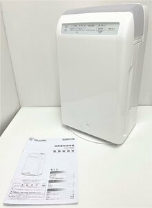 【中古】アイリスオーヤマ　加湿空気清浄機　HXF-C25 2021