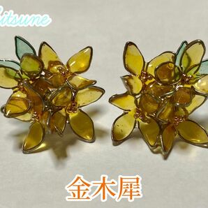 【No.89】ハンドメイド 金木犀 ピアス レジン レジンアクセサリー 秋