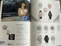 CASIO WATCH COLLECTINN 2018カタログ　OCEANUS G-SHOCK BABY-G EDIFICE SHEEN PROTREK_画像7